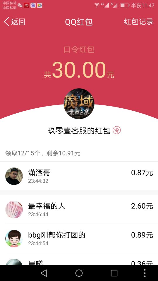 ����Ҽħ�򾫲�˲��